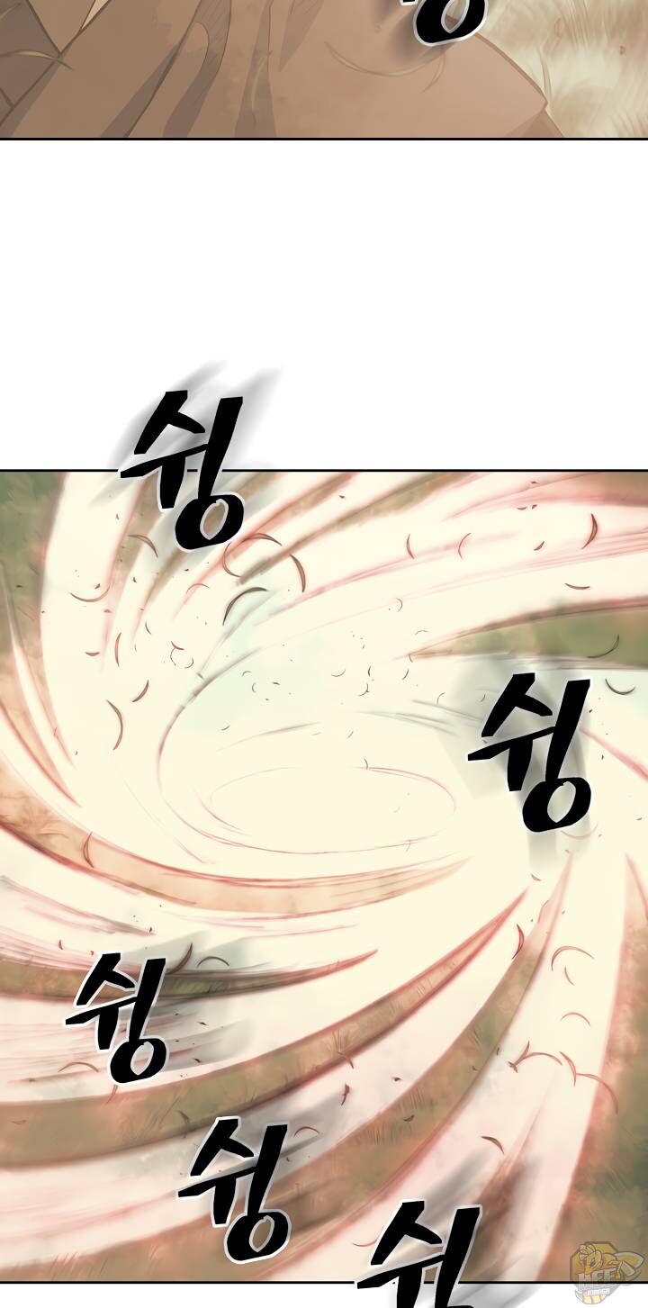 Record of the War God Chapter 86 - page 4