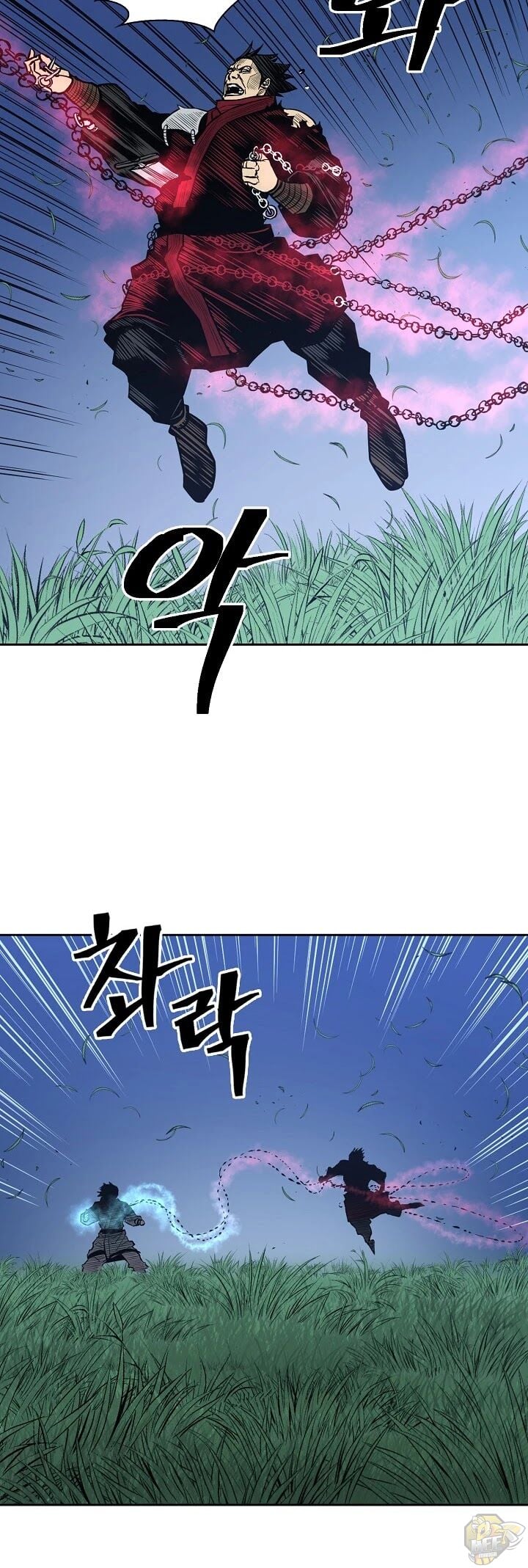 Record of the War God Chapter 84 - page 12