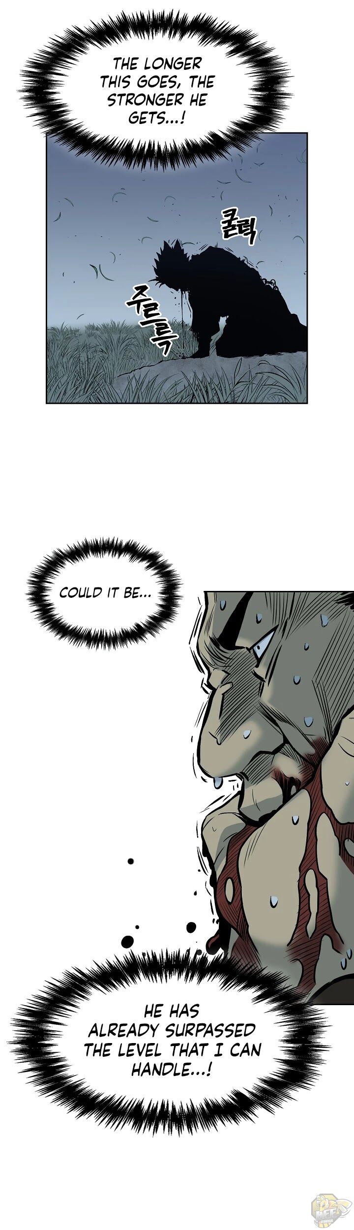 Record of the War God Chapter 84 - page 33