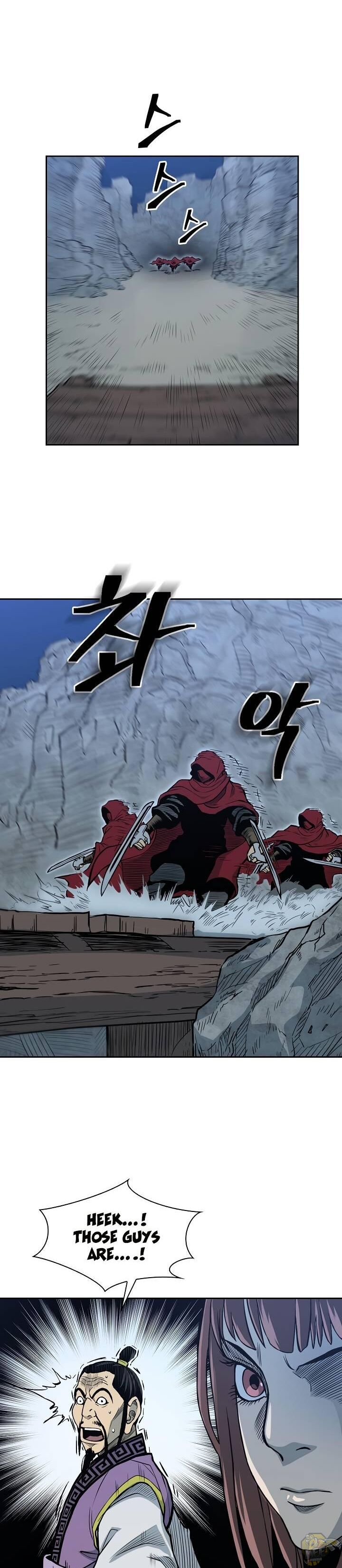 Record of the War God Chapter 82 - page 11