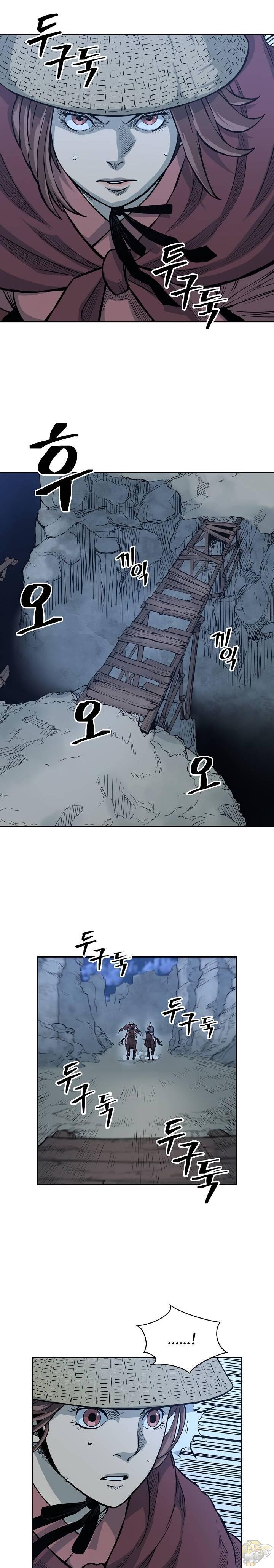 Record of the War God Chapter 82 - page 2
