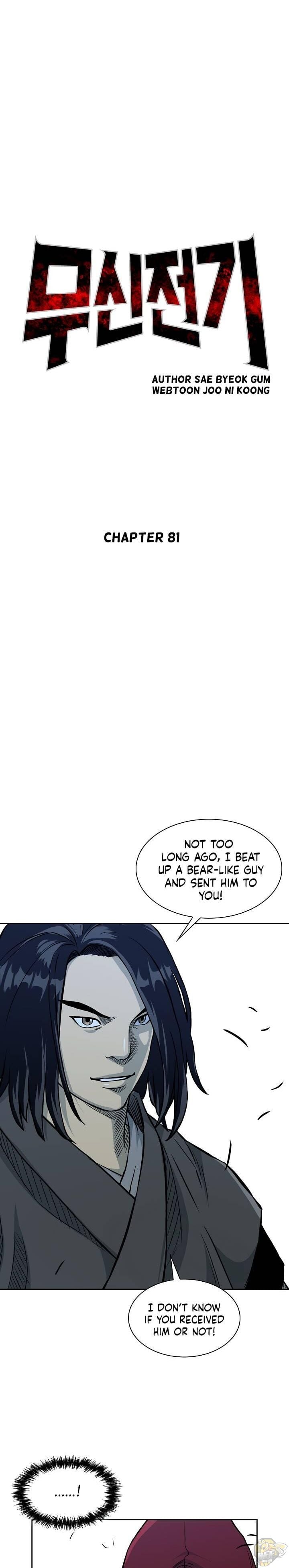 Record of the War God Chapter 81 - page 1