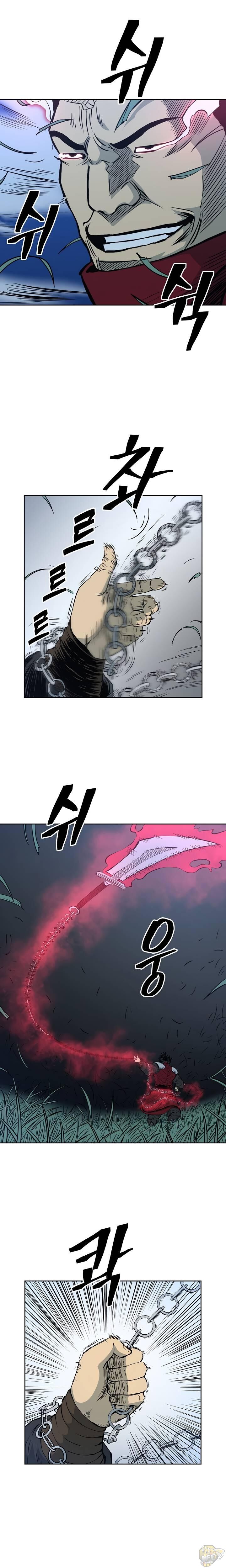 Record of the War God Chapter 81 - page 11