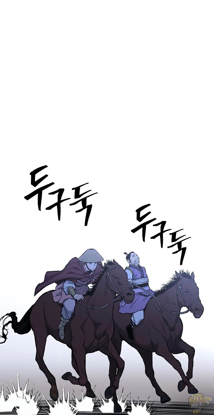 Record of the War God Chapter 80 - page 1