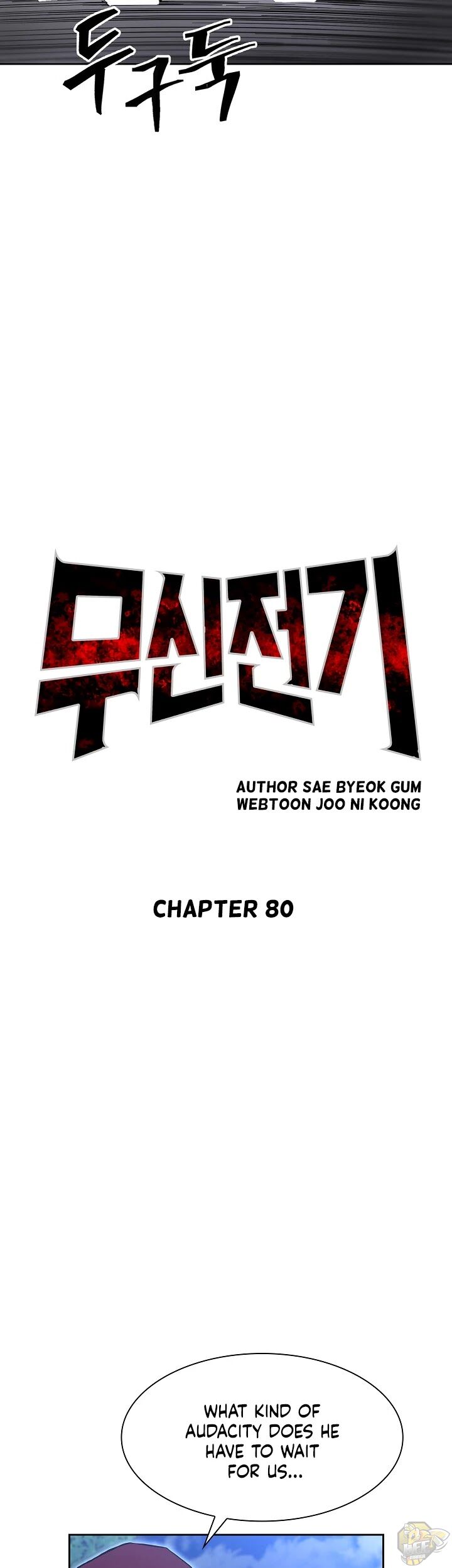 Record of the War God Chapter 80 - page 2