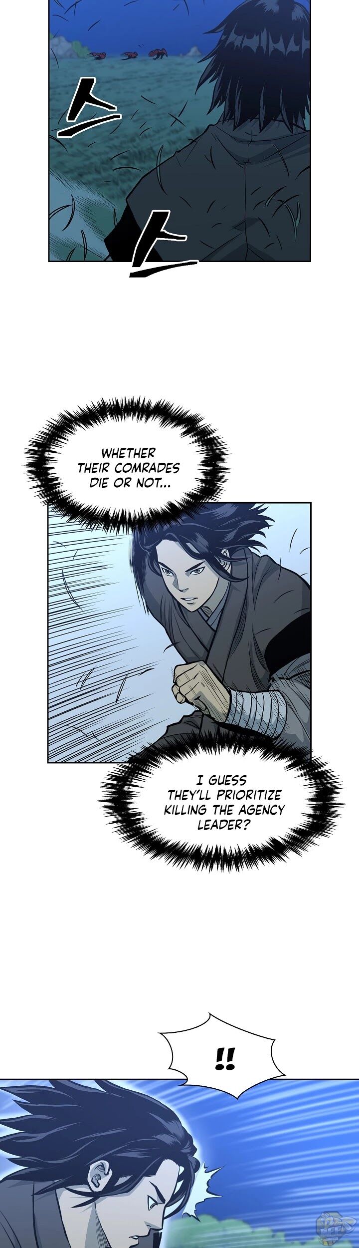 Record of the War God Chapter 80 - page 21