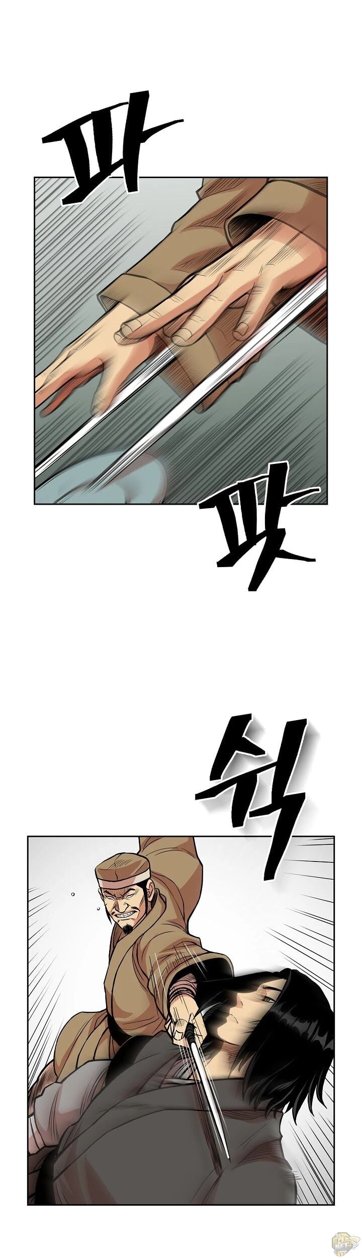 Record of the War God Chapter 78 - page 14
