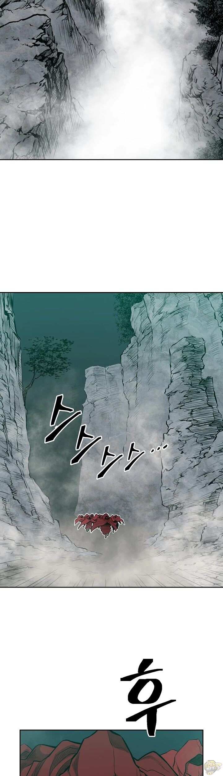 Record of the War God Chapter 78 - page 2