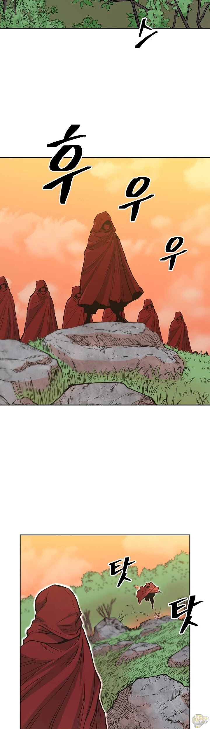 Record of the War God Chapter 78 - page 25
