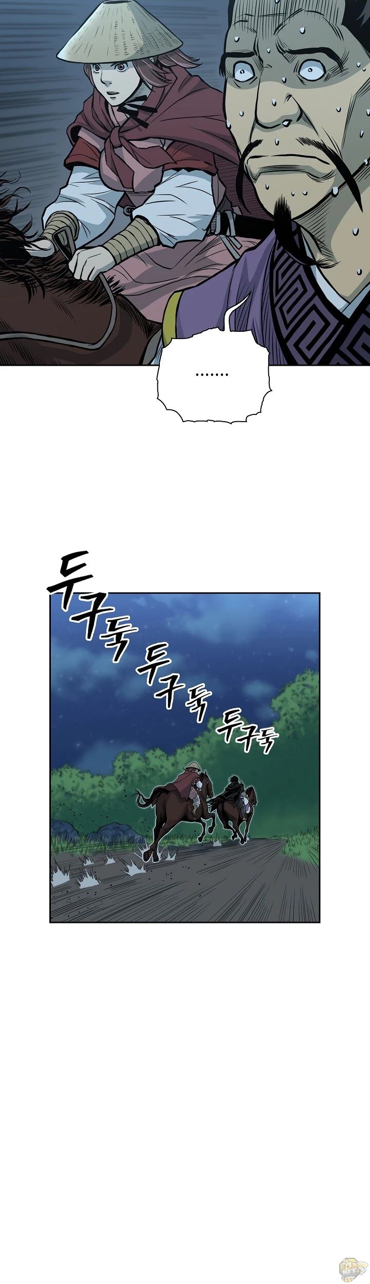 Record of the War God Chapter 78 - page 34