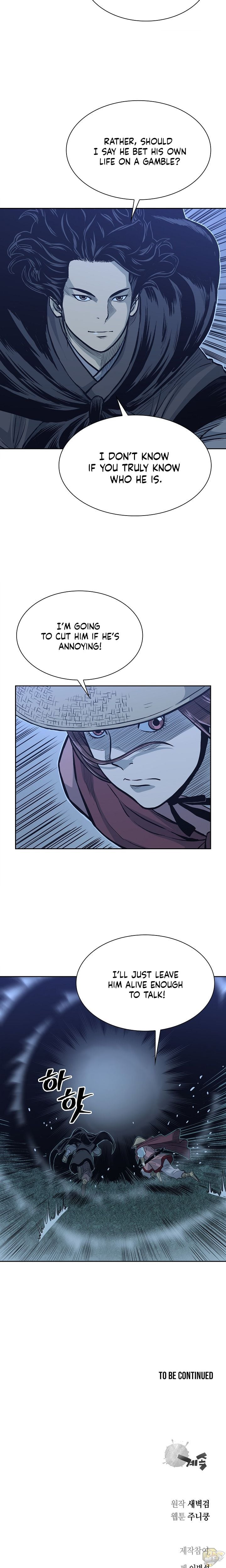 Record of the War God Chapter 76 - page 17