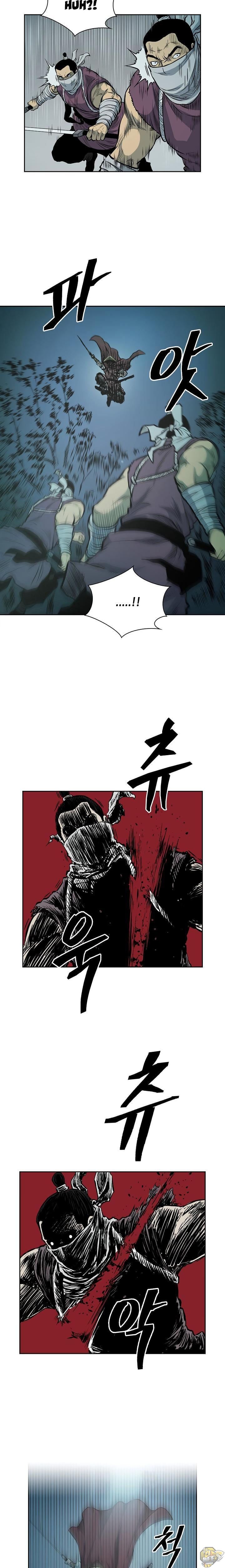 Record of the War God Chapter 75 - page 7