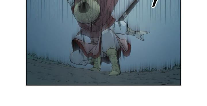 Record of the War God Chapter 75 - page 8