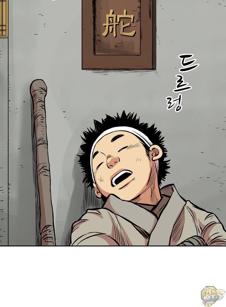 Record of the War God Chapter 73 - page 12