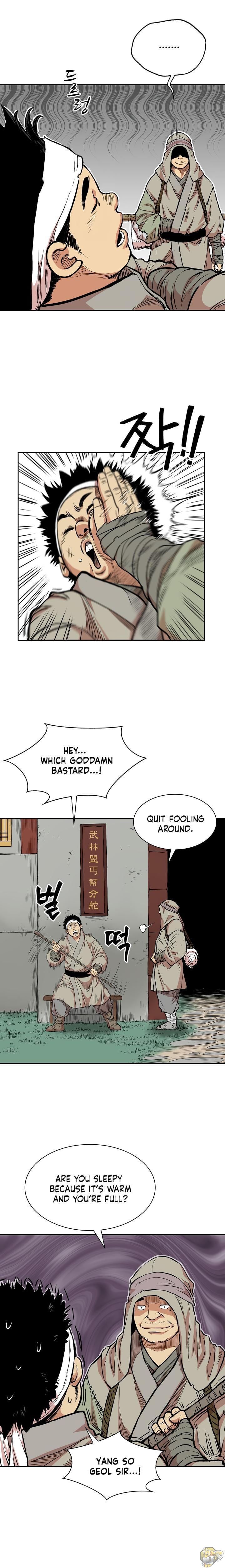 Record of the War God Chapter 73 - page 13