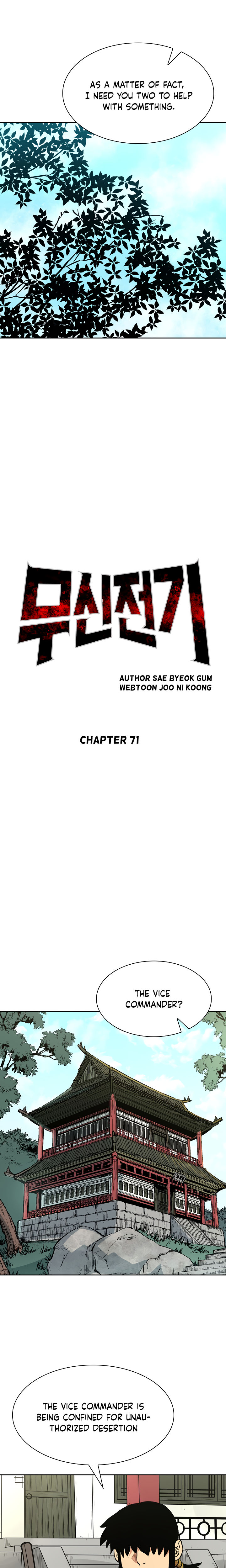 Record of the War God Chapter 71 - page 9