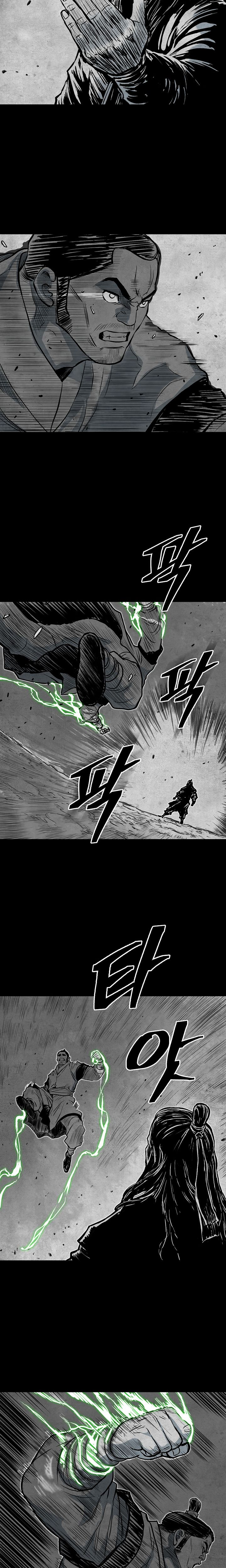 Record of the War God Chapter 70 - page 14