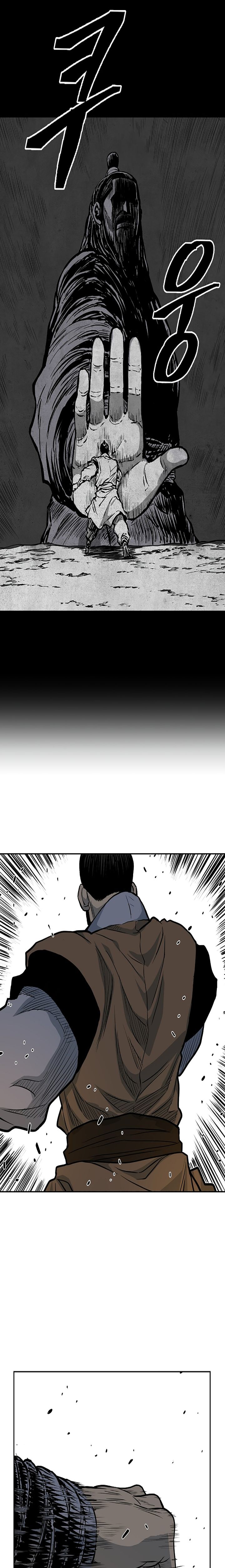 Record of the War God Chapter 70 - page 16