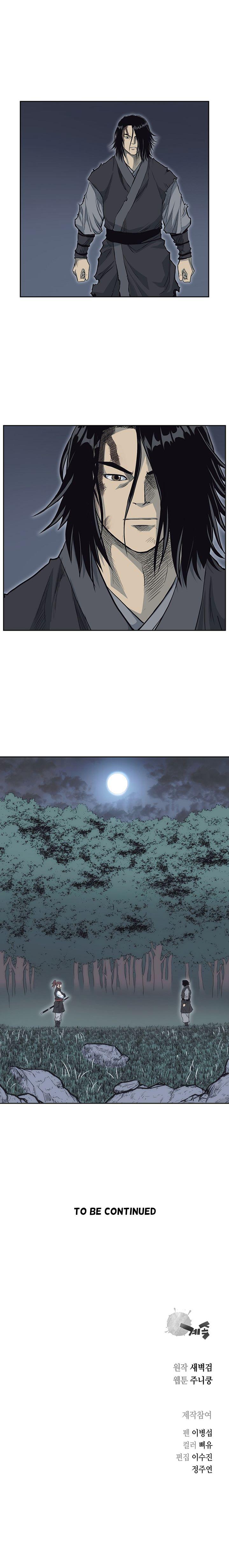 Record of the War God Chapter 66 - page 13