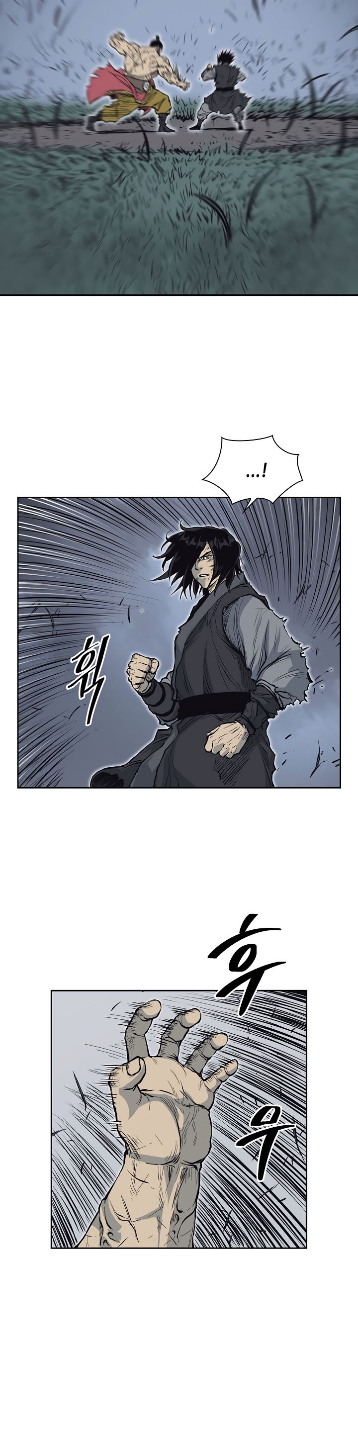 Record of the War God Chapter 64 - page 10