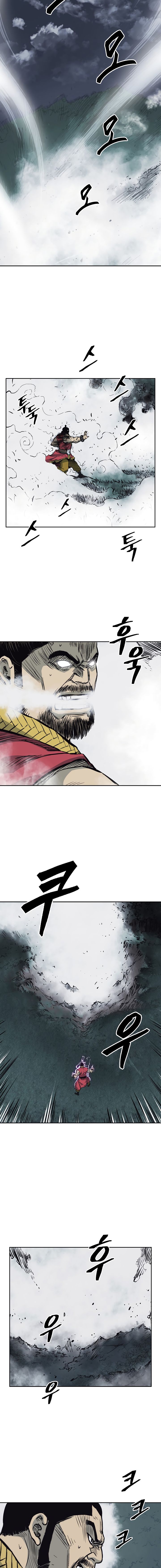 Record of the War God Chapter 63 - page 2