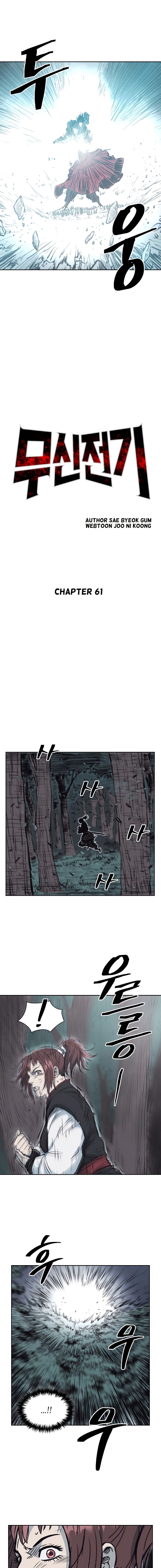 Record of the War God Chapter 61 - page 2