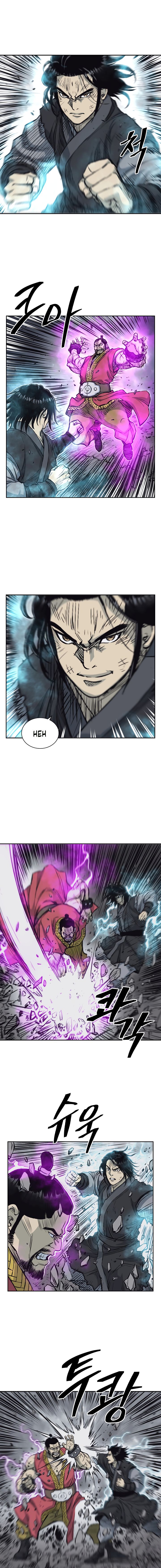 Record of the War God Chapter 61 - page 7