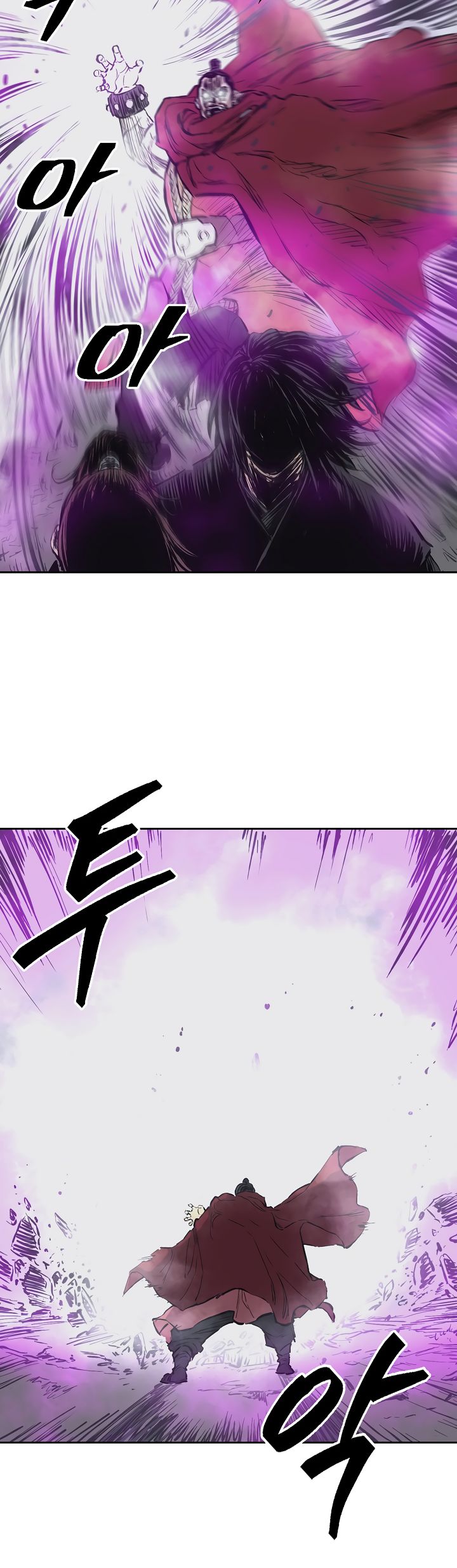 Record of the War God Chapter 60 - page 9