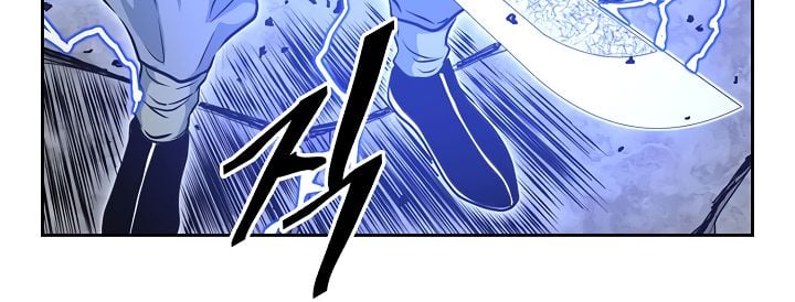 Record of the War God Chapter 59 - page 8