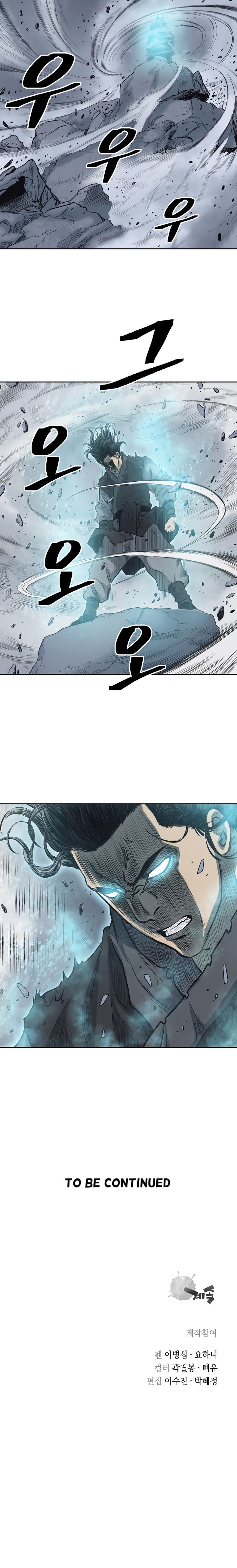 Record of the War God Chapter 58 - page 14