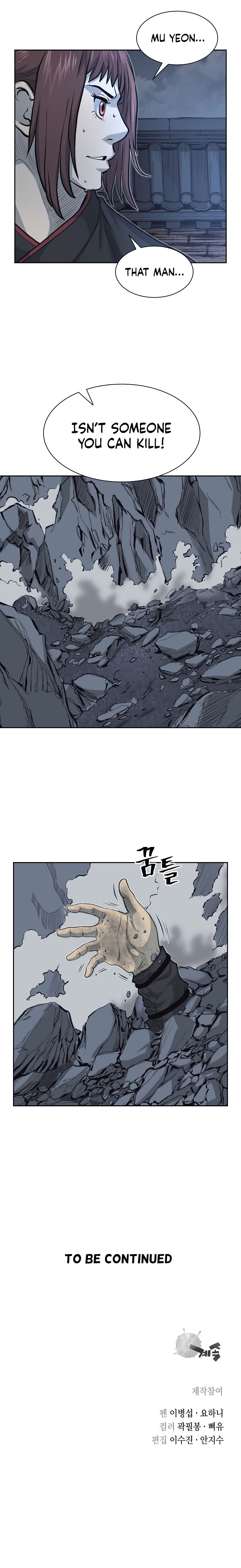 Record of the War God Chapter 55 - page 14
