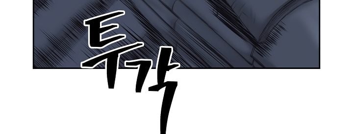 Record of the War God Chapter 55 - page 6