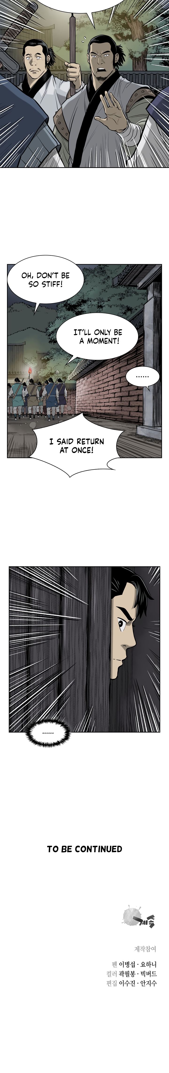 Record of the War God Chapter 52 - page 15