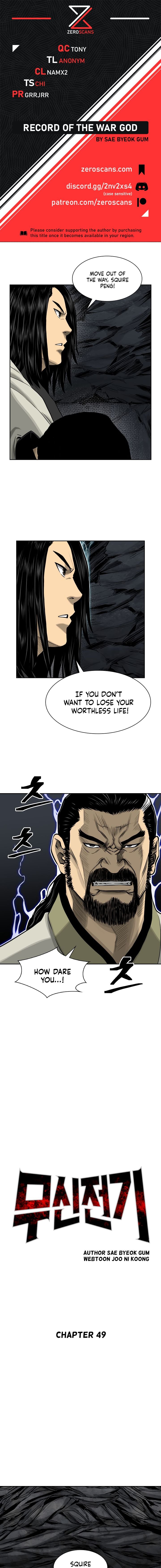 Record of the War God Chapter 49 - page 1
