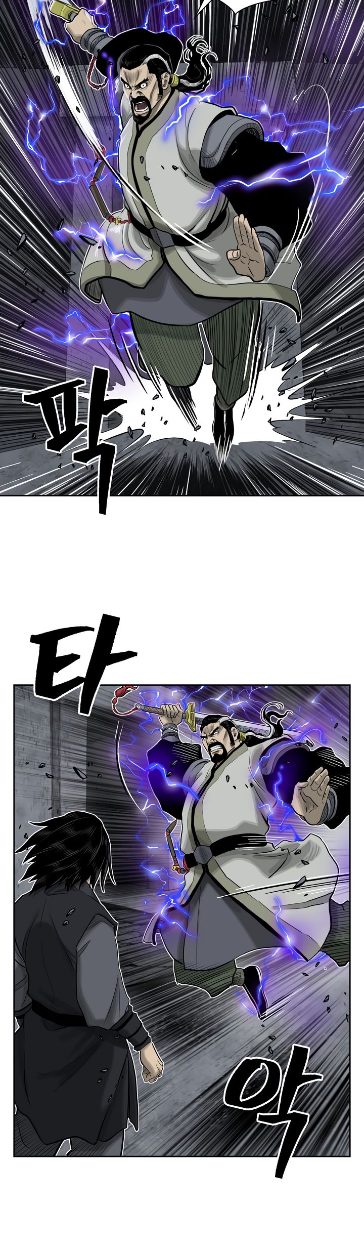 Record of the War God Chapter 49 - page 6