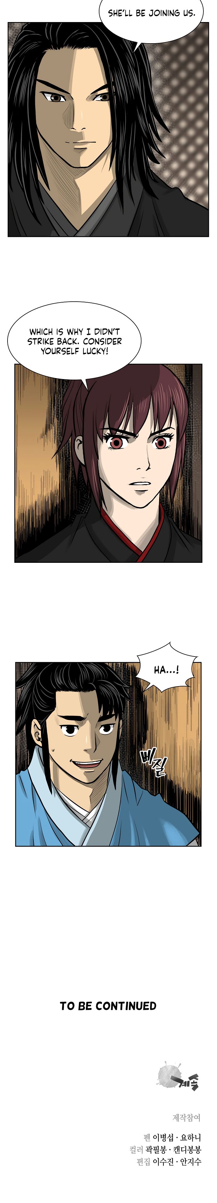 Record of the War God Chapter 45 - page 14