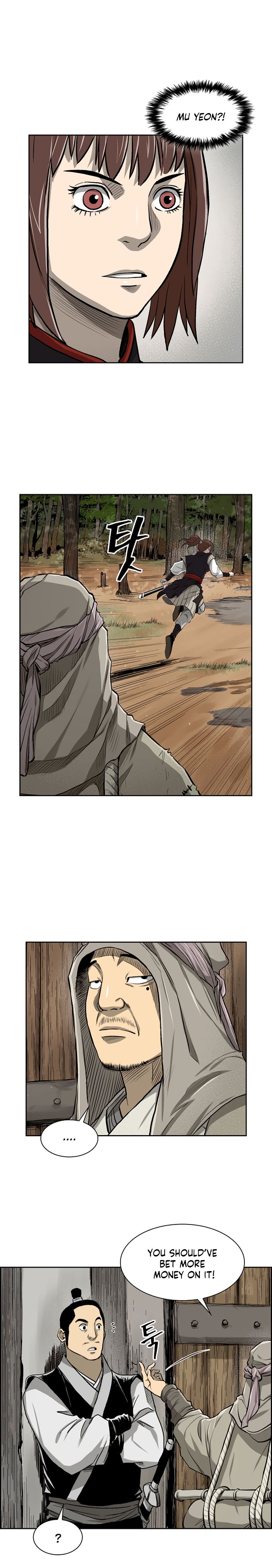 Record of the War God Chapter 41 - page 4