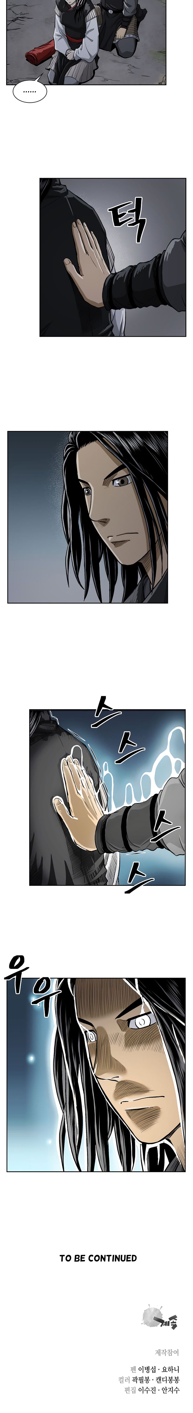 Record of the War God Chapter 39 - page 13