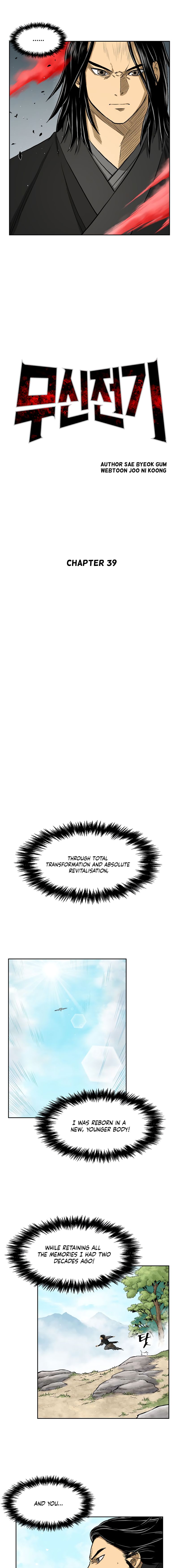Record of the War God Chapter 39 - page 3