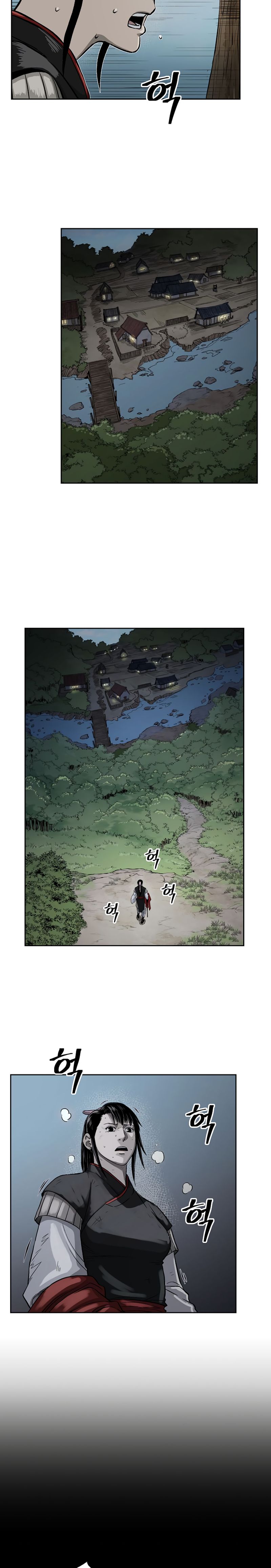 Record of the War God Chapter 39 - page 9