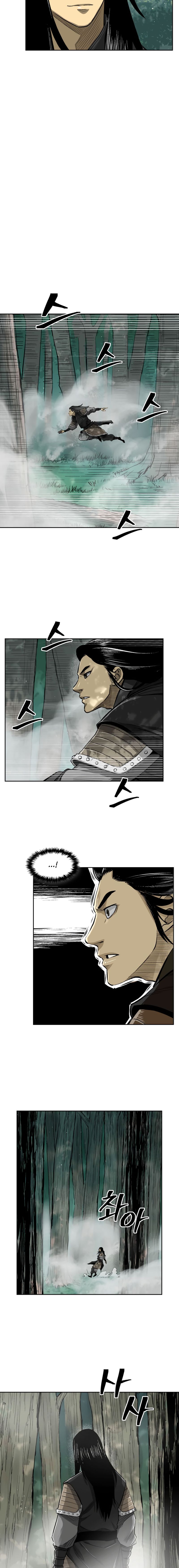 Record of the War God Chapter 37 - page 10