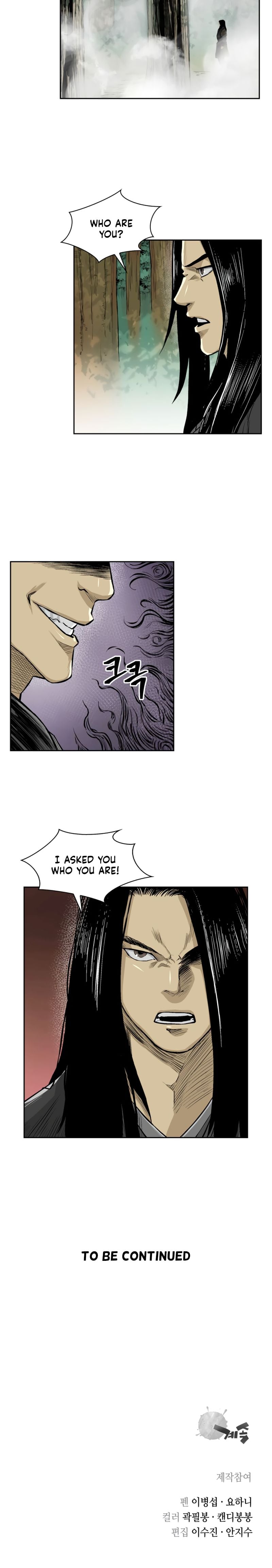 Record of the War God Chapter 37 - page 12
