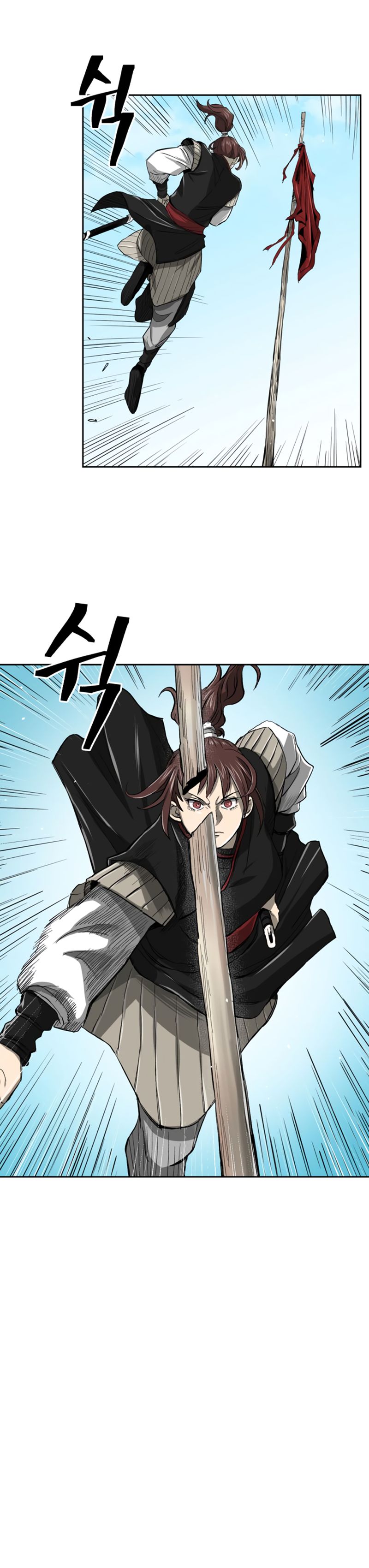 Record of the War God Chapter 37 - page 8