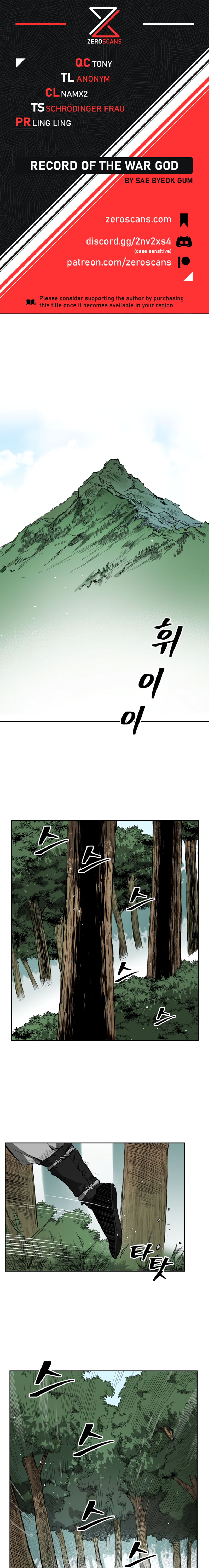 Record of the War God Chapter 36 - page 1