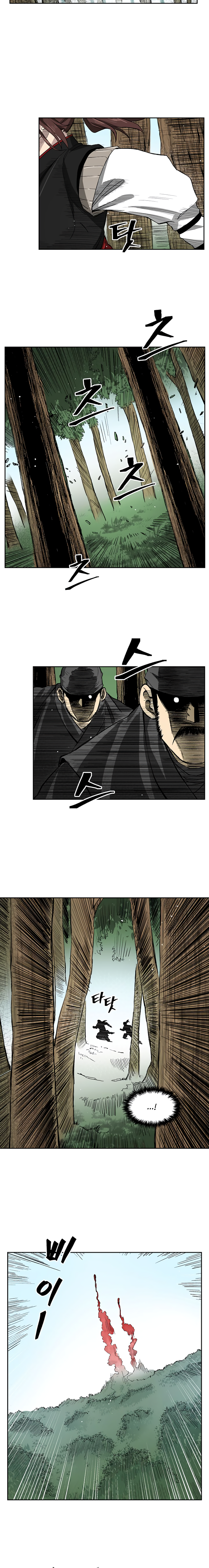 Record of the War God Chapter 36 - page 2