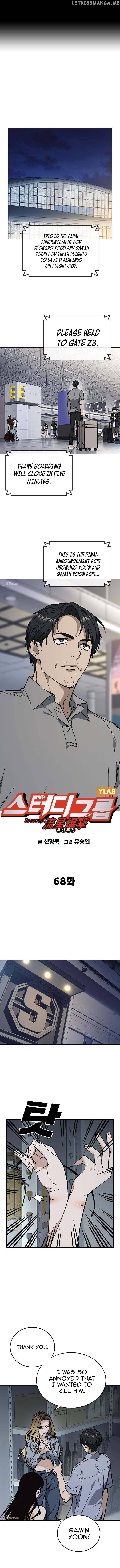 Study Group Chapter 186 - page 2