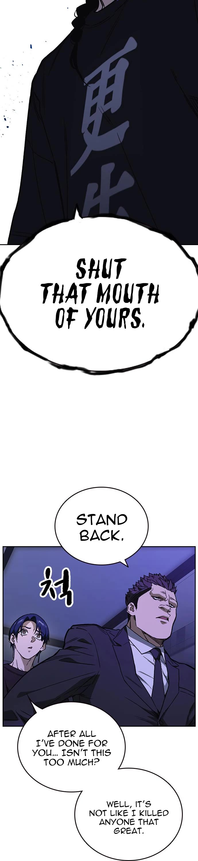 Study Group chapter 184 - page 6