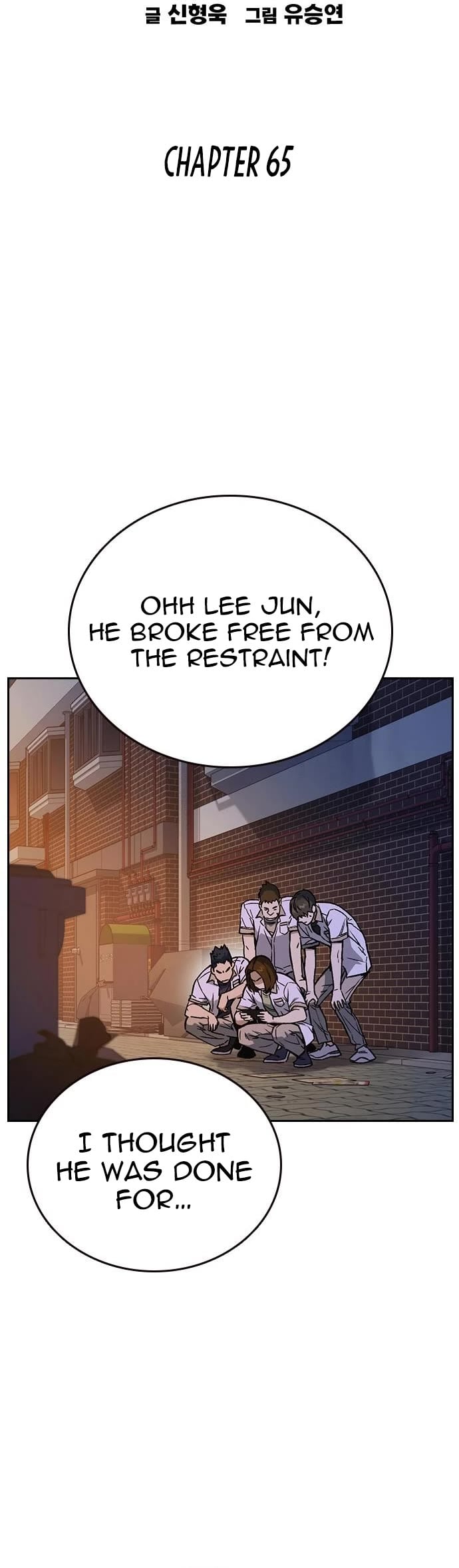 Study Group chapter 183 - page 13