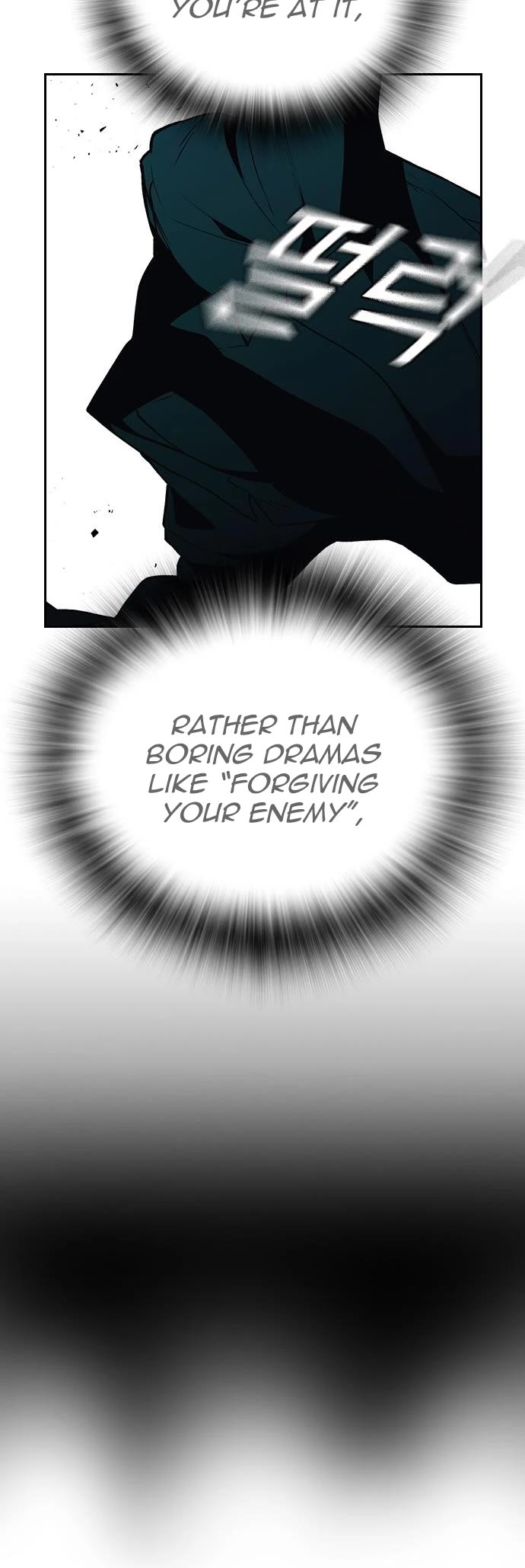 Study Group chapter 180 - page 18