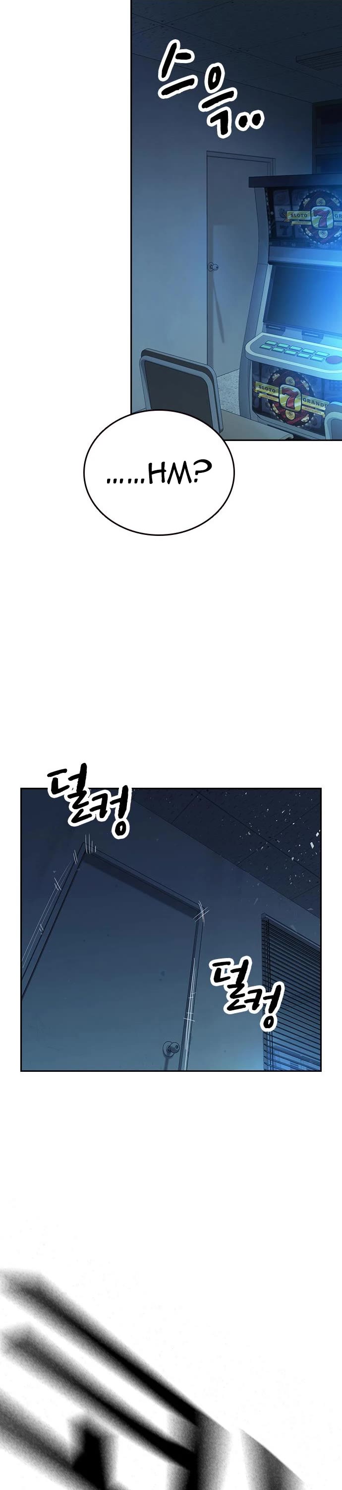 Study Group chapter 179 - page 24
